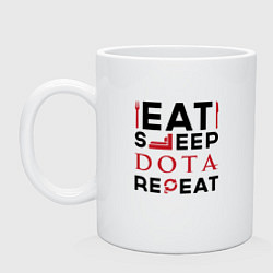 Кружка керамическая Надпись: Eat Sleep Dota Repeat, цвет: белый