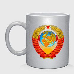 Кружка керамическая Герб ссср без фона, цвет: серебряный