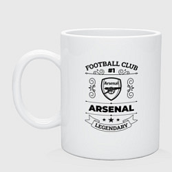 Кружка керамическая Arsenal: Football Club Number 1 Legendary, цвет: белый