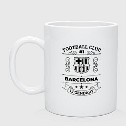 Кружка керамическая Barcelona: Football Club Number 1 Legendary, цвет: белый