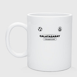 Кружка керамическая Galatasaray Униформа Чемпионов, цвет: белый
