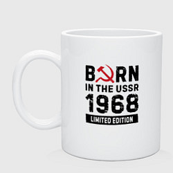 Кружка керамическая Born In The USSR 1968 Limited Edition, цвет: белый