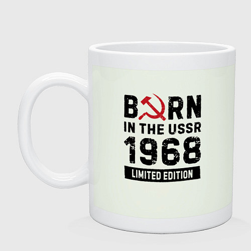 Кружка Born In The USSR 1968 Limited Edition / Фосфор – фото 1