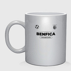 Кружка керамическая Benfica Униформа Чемпионов, цвет: серебряный