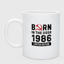 Кружка керамическая Born In The USSR 1986 Limited Edition, цвет: белый