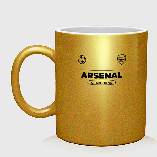 Кружка Arsenal Униформа Чемпионов / Золотой – фото 1