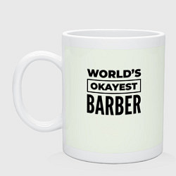 Кружка керамическая The worlds okayest barber, цвет: фосфор