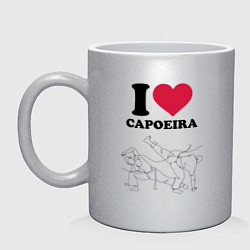 Кружка керамическая I love Capoeira - Battle line graph, цвет: серебряный