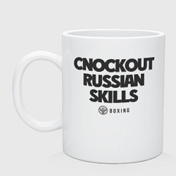 Кружка керамическая Cnockout russian skills, цвет: белый