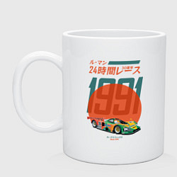 Кружка керамическая Mazda 787B 24 часа Ле-Мана, цвет: белый