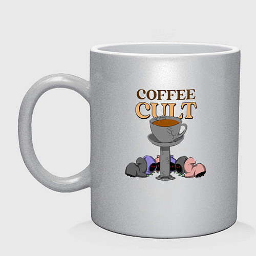 Кружка Культ кофе / Серебряный – фото 1