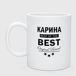 Кружка керамическая Карина best of the best, цвет: белый