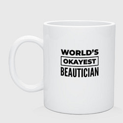 Кружка керамическая The worlds okayest beautician, цвет: белый