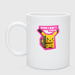 Кружка керамическая Minecraft - Pikachu, цвет: белый