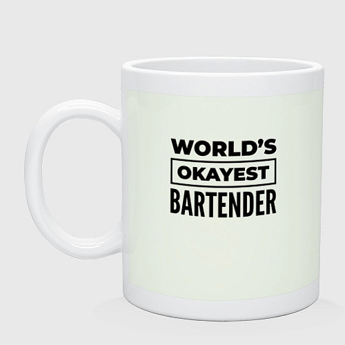 Кружка The worlds okayest bartender / Фосфор – фото 1
