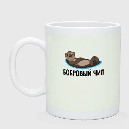 Кружка Бобровый чил / Фосфор – фото 1