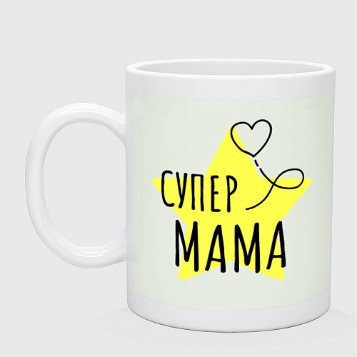 Кружка Супер мама надпись со звёздочкой / Фосфор – фото 1