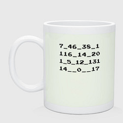 Кружка керамическая Цифровые стихи, цвет: фосфор
