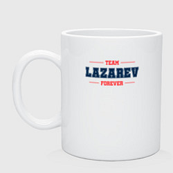 Кружка керамическая Team Lazarev forever фамилия на латинице, цвет: белый