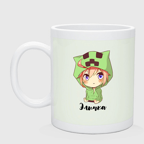 Кружка Эличка - Майнкрафт / Фосфор – фото 1