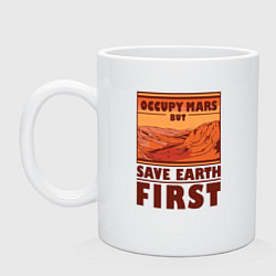 Кружка керамическая Occupy mars but save earth first, цвет: белый