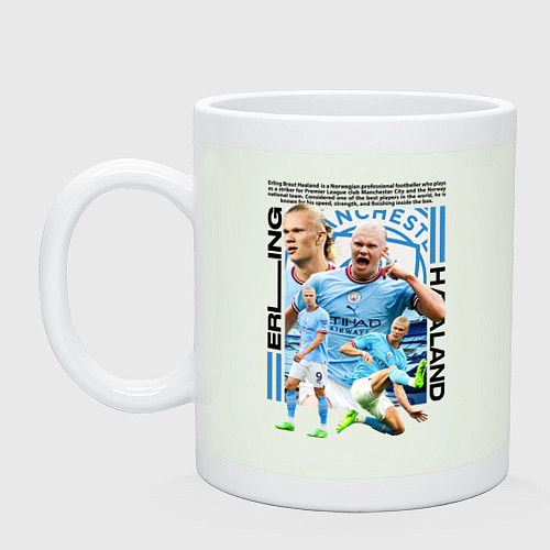 Кружка Холанд Эрлинг / Фосфор – фото 1