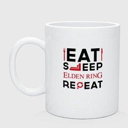 Кружка керамическая Надпись: eat sleep Elden Ring repeat, цвет: белый