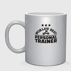 Кружка керамическая Лучший в мире личный тренер, цвет: серебряный