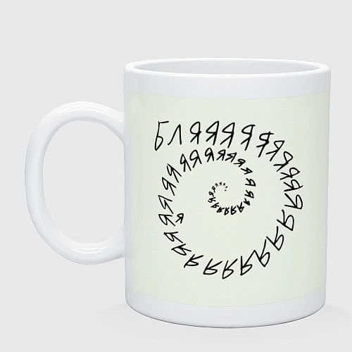 Кружка Крепкое словцо - русский мат / Фосфор – фото 1