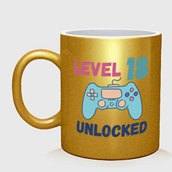 Кружка керамическая 18 уровень жизни, цвет: золотой