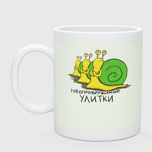 Кружка Неопровержимые улитки / Фосфор – фото 1