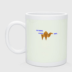 Кружка керамическая Я не плююсь а просто плюю, цвет: фосфор