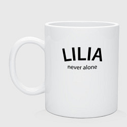 Кружка керамическая Lilia never alone - motto, цвет: белый