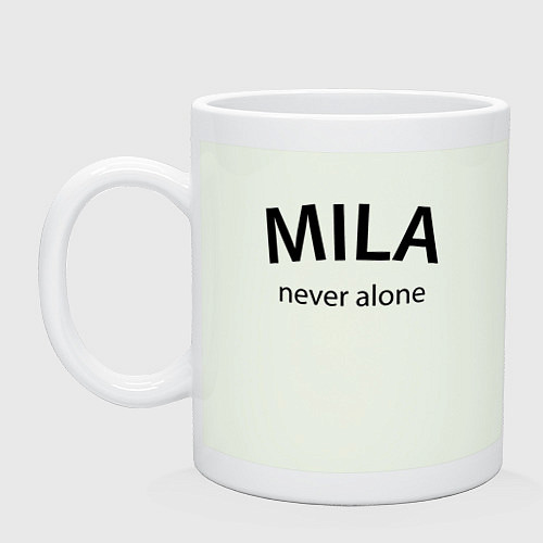 Кружка Mila never alone - motto / Фосфор – фото 1