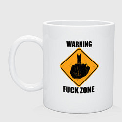 Кружка керамическая Предупреждающий знак Fuck zone, цвет: белый