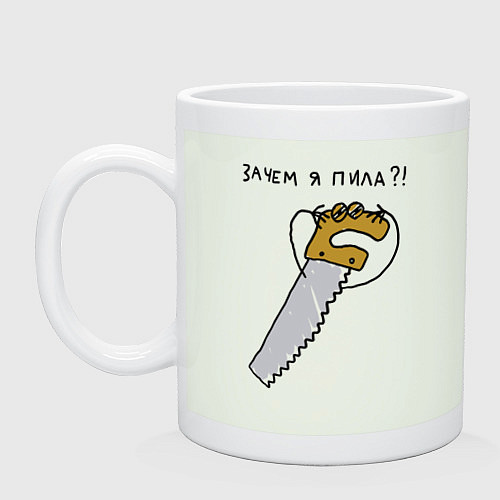Кружка Зачем я пила / Фосфор – фото 1