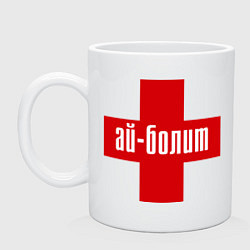 Кружка керамическая Айболит, цвет: белый