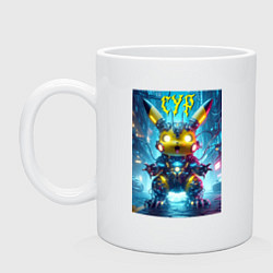 Кружка керамическая Кибер Пикачу - неоновое свечение глаз, цвет: белый