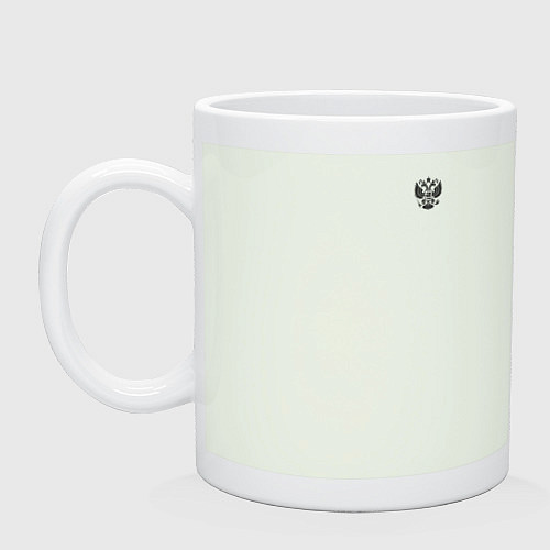 Кружка За веру царя и святую триединую Русь малый герб че / Фосфор – фото 1