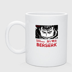 Кружка керамическая Берсерк Berserk черный рыцарь Black Swordman, цвет: белый