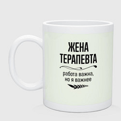 Кружка керамическая Жена терапевта важнее, цвет: фосфор