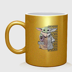 Кружка керамическая Unknown specis - Baby Yoda, цвет: золотой