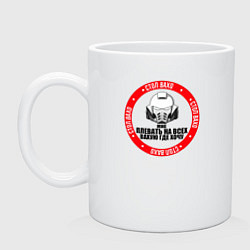 Кружка керамическая Стоп ваха, цвет: белый