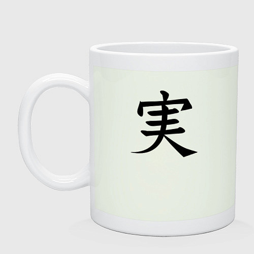 Кружка Японский иероглиф правды / Фосфор – фото 1