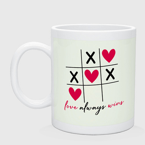 Кружка Love always wins - крестики-нолики, но с сердечкам / Фосфор – фото 1
