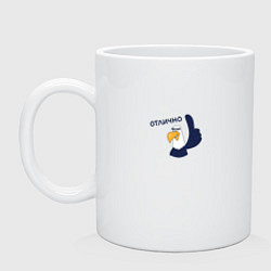 Кружка керамическая Орел: отлично, цвет: белый