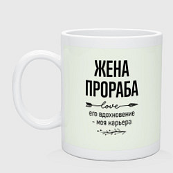 Кружка керамическая Жена прораба моя карьера, цвет: фосфор