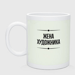 Кружка керамическая Жена художника на светлом, цвет: фосфор