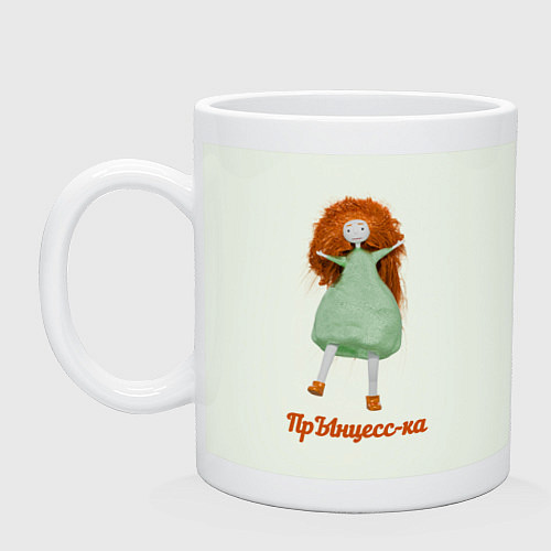 Кружка Рыжеволосая принцесса / Фосфор – фото 1