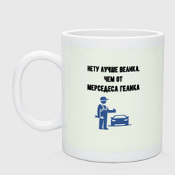 Кружка керамическая Гелик от мерседеса, цвет: фосфор